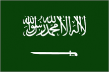 saudi flag