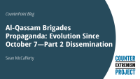 white text blue background, blog title al-qassam brigades propaganda