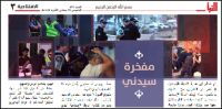 editoral in isis al-naba newsletter