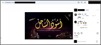 screenshot of an isis video clip on instagram